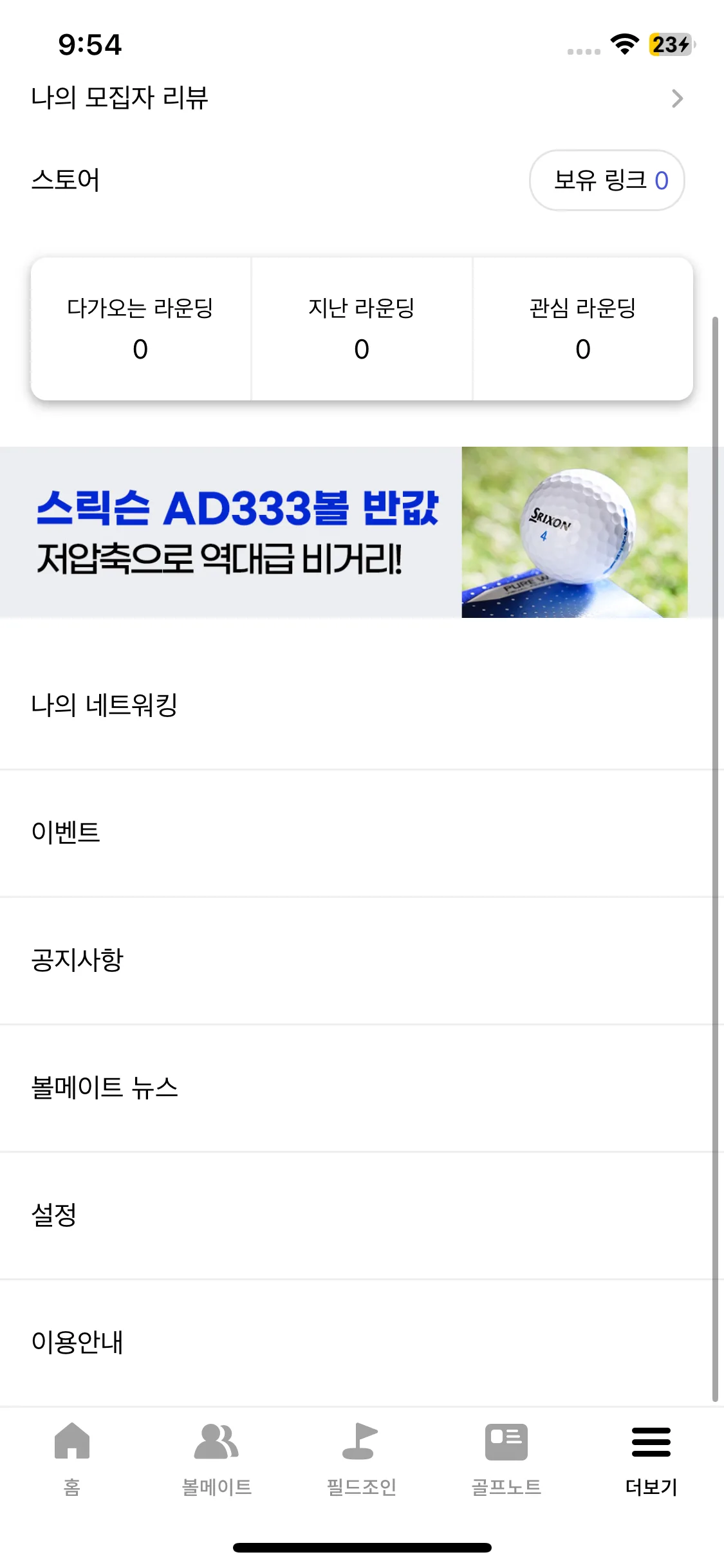 Test Image 7